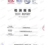 宁阳重防腐地坪,宁阳超强耐腐蚀涂料-缩略图2